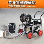 하수구 고압세척기 산업용 하수도 호스 파이프 배관 220V/4.0KW/압력200/유량25/30m : 웨이직구