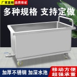 물 운반 카트 이동식 바퀴달린 물저장 스텐 물탱크 : 스마트위너스