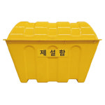 WS 제설함(소형) / 염화칼슘 보관함 적사함 모래함 방재함 : 완성세이프티