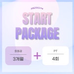 스타트 패키지 : 프레스짐 Press Gym