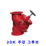 신우 20K 3-1 체크밸브 주강 일자형 그루브 TOV-25 50A : 배관컴퍼니.