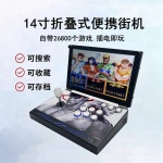 2인용 아케이드 게임기 조이스틱 가정용 오락실 오락기 10인치 화면플러그인+6000게임 : 바라팍스토어