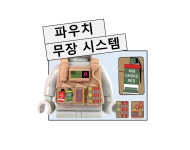 레고 방탄복 (탄) 파우치 스티커  /무장 수류탄 특수부대 방탄복 디칼 : MAZERLAND