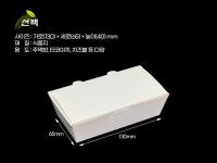 일회용 종이도시락 미니도시락 긴한줄무지 백색 크라프트 김밥포장 타코야끼 1box-100매 : 주식회사 선팩