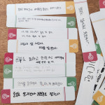 [수업쌤 큐스틱] 수업필수 질문카드 발표수업 하브루타 독서토론 선생님 : 수업쌤