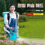 자동 비료살포기 비료 자동 염화칼슘 양계장 농사용 도포기 3세대 리튬전지 8A : 하송송