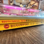 [명장한우] 숯불 돼지갈비 세트 이용권 3~4인세트 : vaimi