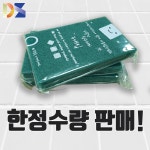 미소진 다목적 청수세미 30개 가정용 일반용 대전청소용품 : 디에스크린산업