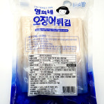 영희네 튀김용 오징어 오징어튀김 700g : 바다처럼