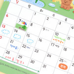 2025 어린이 24절기 벽걸이 달력 (세시풍속 벽걸이 캘린더) : 두잇샵