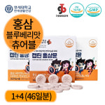 캡틴홍삼뮨 1+4박스 연세대학교 홍삼 츄어블 밥태기 면역력 종합성장발육 어린이 청소년 영양제 : 가온바이오택
