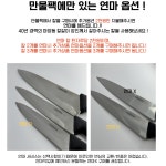독일 기셀 빅토리녹스 스위스 정육 뼈 우도 식도 대동 고기 연마 칼 : 만물팩
