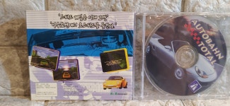 PC주얼 / 아우토반 토탈 중고 : Retro 상회