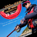 [MG] 엠지 프리미엄 마크 플로트 라인 바다 낚시 원줄 200M : 조이홈쇼핑