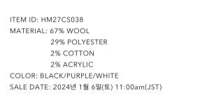 휴먼메이드 로우 게이지 퍼플 니트 스웨터 HM27CS038PP4 : 뱅가드비스타