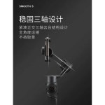 촬영 짐벌 카메라 액션캠 짐벌 유튜브 방송 촬영 상품 1 : 사우니