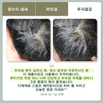 디에제르 모식스 맥주효모 유산균 전문가용 탈모완화 트리트먼트 헤어토닉 2종 세트 : 디에제르