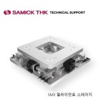 삼익THK TX10 단축스테이지 정밀스테이지 (주문제작품 견적확인 필수) : 베어링몰