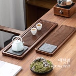 [다도 차 트레이] 예향원 천연 오금석 중죽 원목 티트레이 차판 T-7290 : 예향원