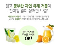 웅진헬스원남양주 | 웅진헬스원 자연유래 성분 릴리홈 안심케어 치약 세트 5개 : 찐찐라이프