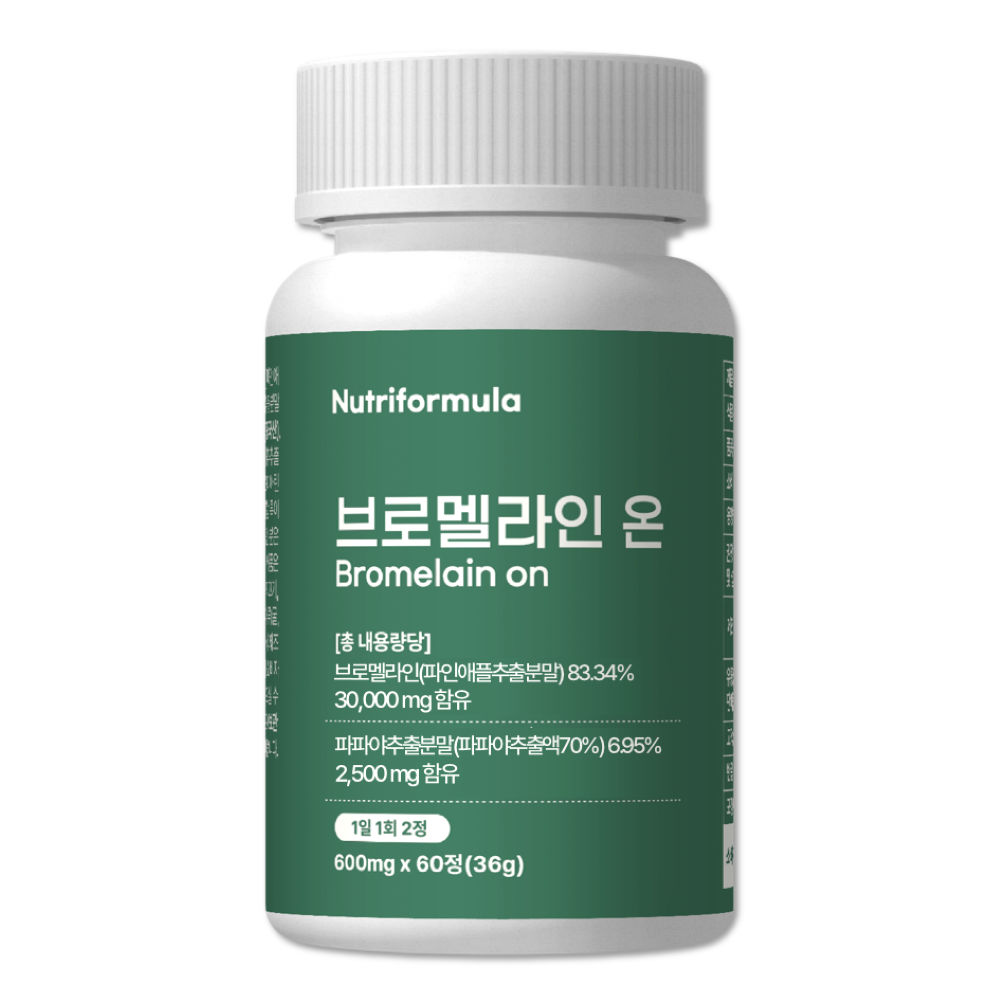라잇티, 브로멜라인과 다양 성분 함유한 기능성 표시식품 출시