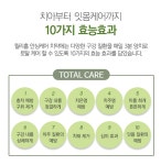 웅진헬스원남양주 | 웅진헬스원 자연유래 성분 릴리홈 안심케어 치약 세트 5개 : 찐찐라이프
