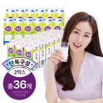 뉴오리진 a2우유 호주초지방목 200ml 24개입 + 1L 12개입 (멸균실온보관) [유통기한 2025-09-15(200ml) / 2025-09-18(1L)] : 뉴오리진