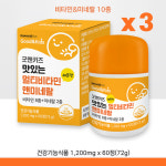 굿앤키즈 맛있는 멀티비타민 앤 미네랄 (60정x3박스) 6개월분 한미양행 내츄럴플러스 : 제이미커머스
