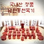 천물푸례 제기 삿 원동천 산남 상 옻칠 목기 용품제 남원동 제수 함 : 글램샵