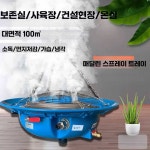 jncown 산업용가습기 작업장 공장 사무실 가습기 산업용 1. 무전원 보호 가습기 : 제이엔씨온