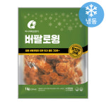 마니커 버팔로윙 1kg : 야미몰