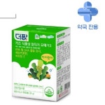 더팜 키즈 식물성 알티지 오메가3 60캡슐, 1개 : 케어대디