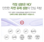 웅진헬스원남양주 | 웅진헬스원 자연유래 성분 릴리홈 안심케어 치약 세트 5개 : 찐찐라이프