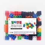 멀티연결큐브 100(보관함) : 주식회사 아이피