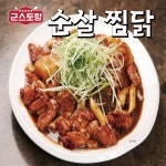 군스토랑 순살찜닭 : 군스토랑