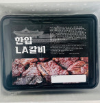 맛상 한입 LA갈비 1kg : 배꼽달래기