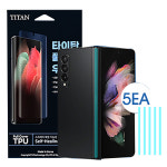 힌지 보호 필름 갤럭시Z 폴드7, 10매입 : 온유23