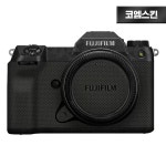 [코엠스킨] 후지필름 GFX100S II 2세대 카메라 스킨 노르딕블랙 보호 필름 : 코엠카메라
