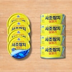 사조참치 안심따개 2종 살코기, 150g, 1개 : 유성MOLL