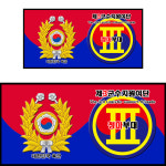A)육군 제3군단 제3군수지원여단 : 마루액자