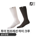 풋조이 투어 컴프레션 하이 크루 남성 골프양말 : 주식회사 수성골프