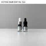 [SMP 연습용 색소] 닷잉크 연습용 색소로 부담없이, 발색은 실전처럼 : 뷰티올인원