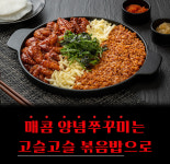 다온명가 왔다쭈꾸미(750g) 3단계맛 쭈꾸미볶음 밀키트 식감탱글 양념깔끔 : 왔다쭈꾸미