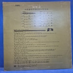 최병걸 아낌없이 주련다 / 나있잖아 LP : 레트로뮤
