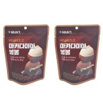 바닐라초코 마카다미아 봉봉 50g 2개 : 화성여행