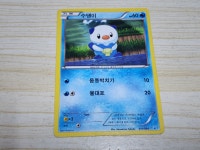 [위탁판매6685] 포켓몬카드 수댕이 : 레트로 수집가