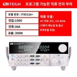 로드테스터기 디지털 배터리 애덱스 일렉트로닉스 : 브리코레스
