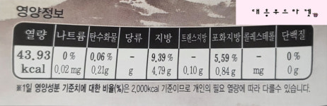 가득찬식품 가득찬 참향기름1.8L x 12개 한박스 업소용 가정용 : 대흥푸드마켓