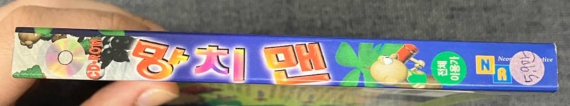 [중고] [PC게임] 망치맨 (CD 미개봉) [CD] : 레트로 홀릭