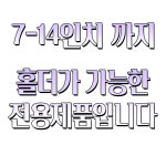태플릿 거치대 아이패드 겔럭시탭 오닉스 북스 호환 : 우리스타일